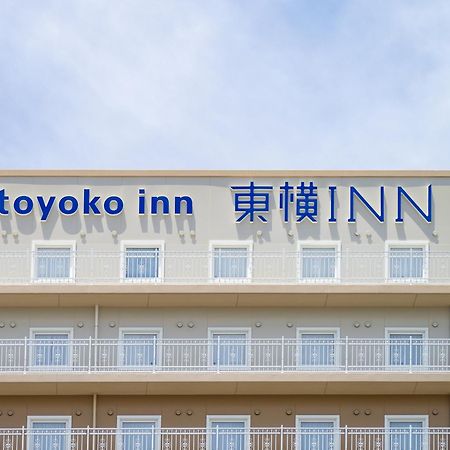 Toyoko Inn Nishi Funabashi Baraki Inter Ichikawa Εξωτερικό φωτογραφία