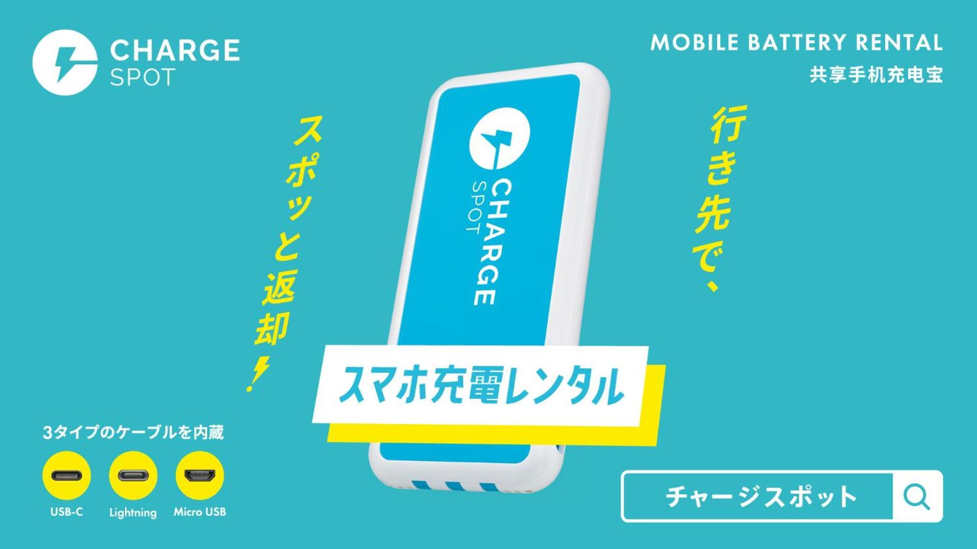 Toyoko Inn Nishi Funabashi Baraki Inter Ichikawa Εξωτερικό φωτογραφία